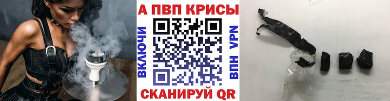 Alfa_PVP Соль  купить наркоту  Малая Вишера 