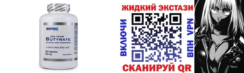 кракен как зайти Малая Вишера БУТИРАТ бутик