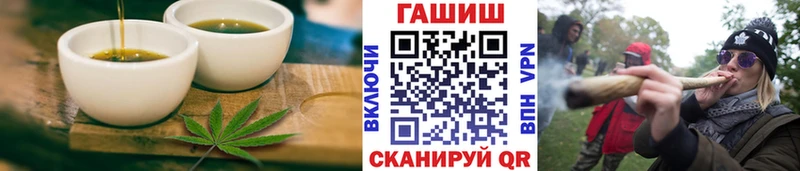 Еда ТГК марихуана  hydra зеркало  Малая Вишера 