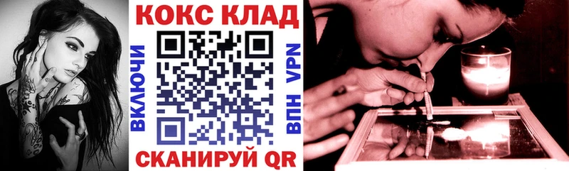 Cocaine Fish Scale  Малая Вишера 