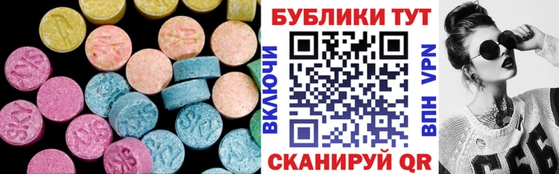 Экстази Дубай  дарк нет наркотические препараты  Малая Вишера 