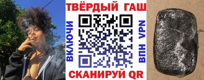 Гашиш Изолятор  Малая Вишера 