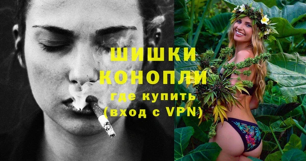 стафф Наволоки