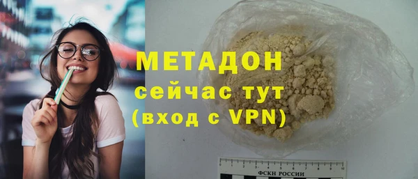 герыч Навашино