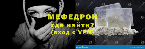 прущие грибы Нефтегорск