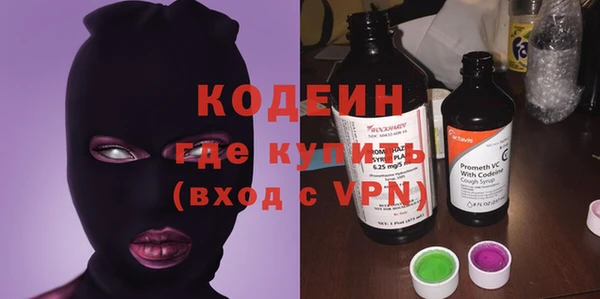 стафф Наволоки