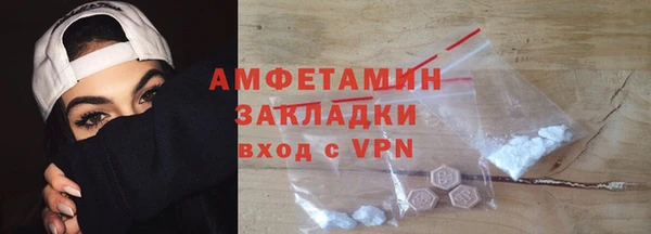 герыч Навашино