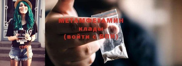 стафф Наволоки