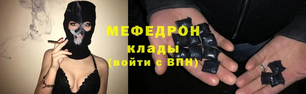 стафф Наволоки