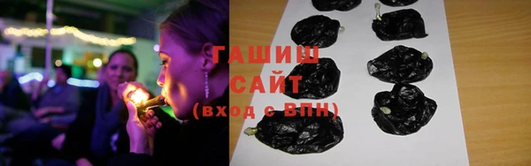 прущие грибы Нефтегорск