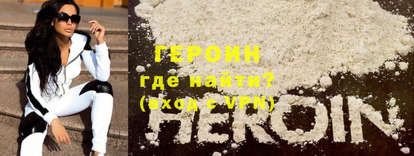 герыч Навашино