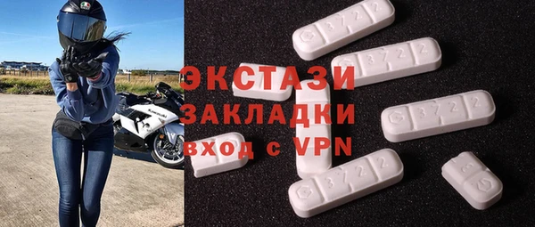 круглые Нефтекумск