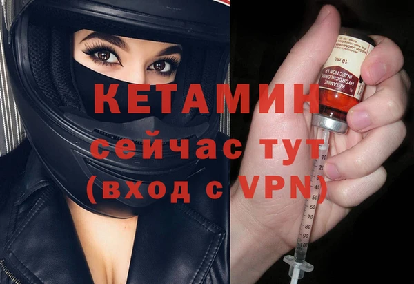 прущие грибы Нефтегорск