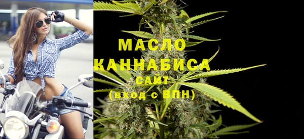 прущие грибы Нефтегорск