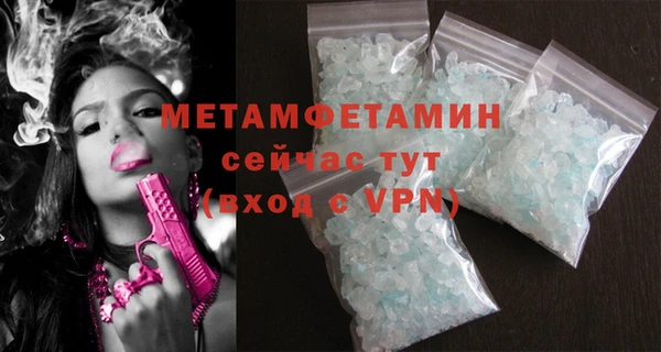 герыч Навашино