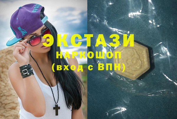 ECSTASY Гусев