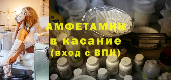 прущие грибы Нефтегорск