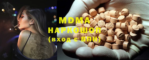 MDMA Гусь-Хрустальный