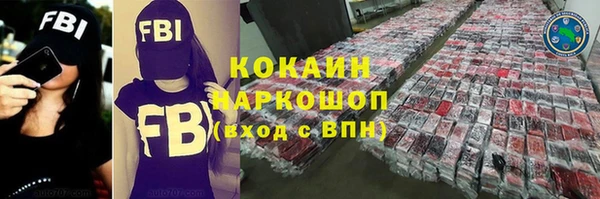 круглые Нефтекумск