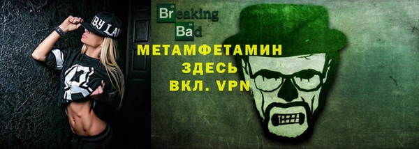 стафф Наволоки