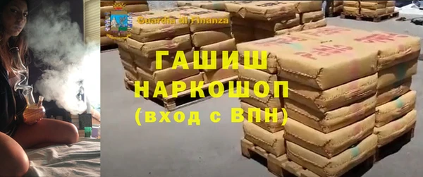 прущие грибы Нефтегорск