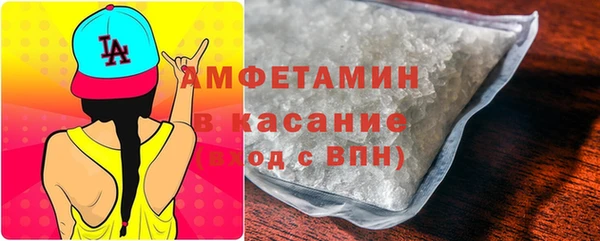 герыч Навашино