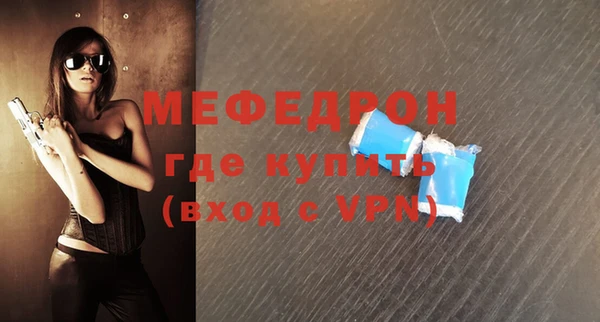 прущие грибы Нефтегорск