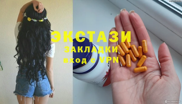 прущие грибы Нефтегорск