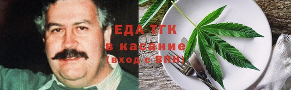 стафф Наволоки
