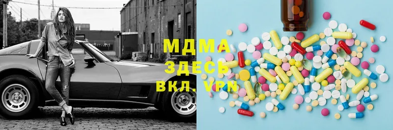 продажа наркотиков  Малая Вишера  MDMA молли 