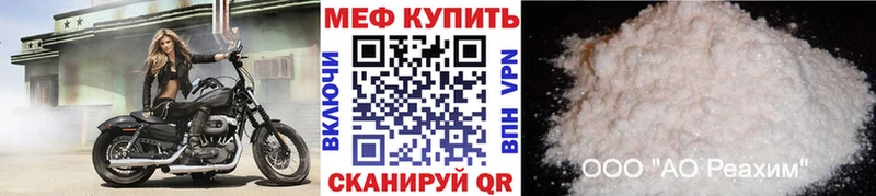 Мефедрон мяу мяу  Малая Вишера 