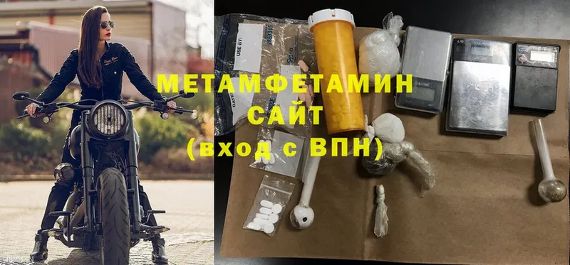 Метамфетамин винт  Малая Вишера 