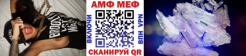 Метамфетамин винт  цены наркотик  Малая Вишера 