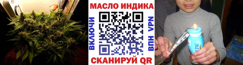 Дистиллят ТГК Wax ОМГ ОМГ ссылки Малая Вишера