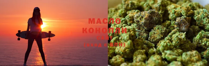 Дистиллят ТГК THC oil  Малая Вишера 