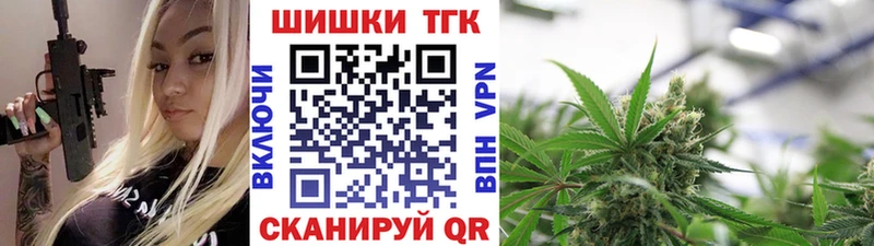 Бошки Шишки индика Малая Вишера